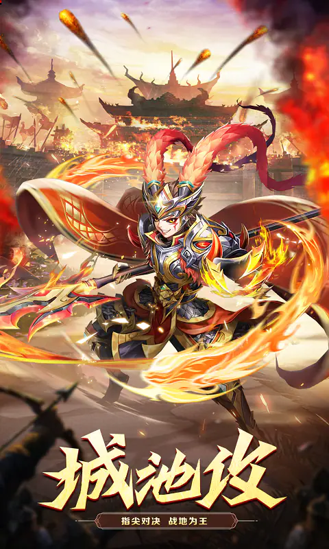 我有上将(1折免费版)游戏截图1