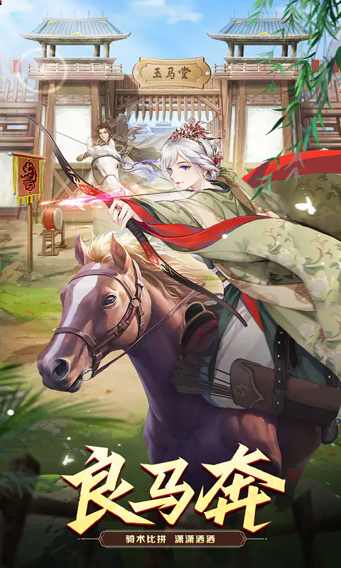 我有上将(1折免费版)游戏截图3