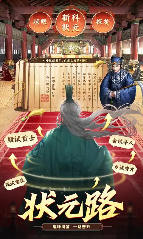 我有上将(1折免费版)游戏截图4