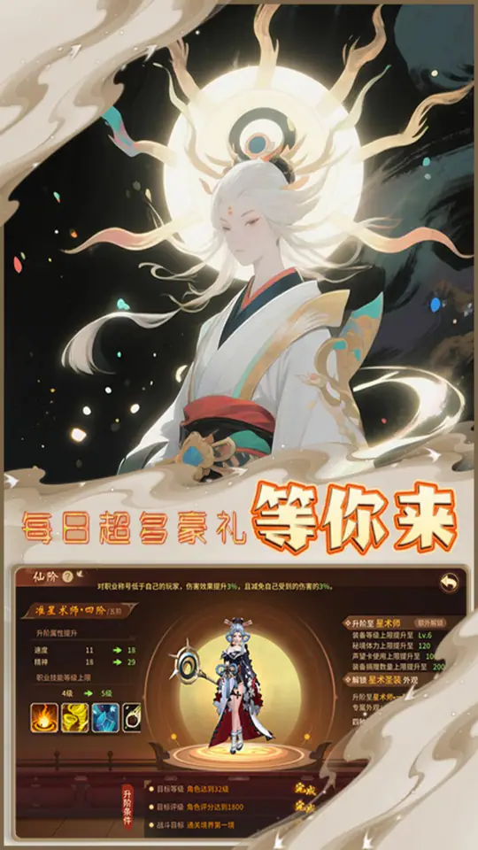 极武尊(0.1折跨服送百抽)游戏截图4