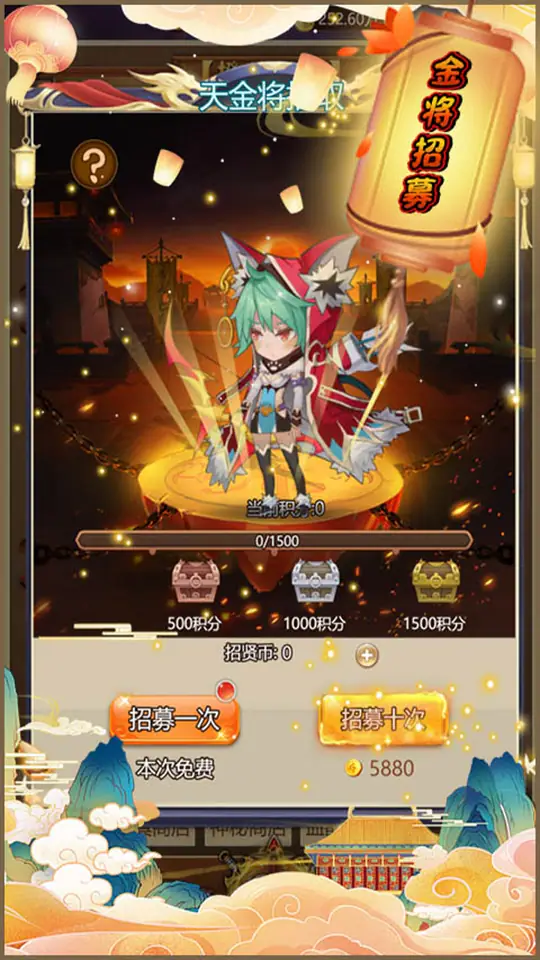 女神三国(0.1折全服送元宝)游戏截图2