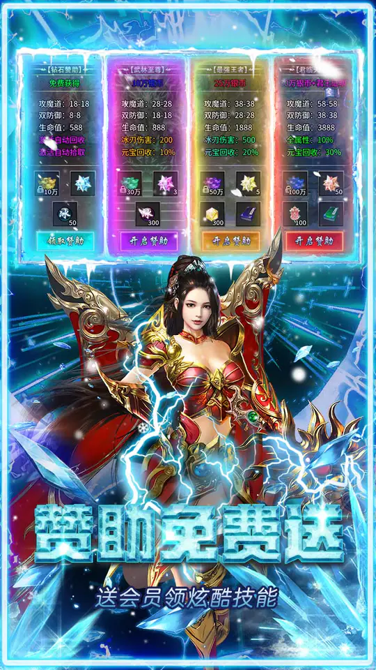 海蛇传奇(欢乐版)游戏截图4
