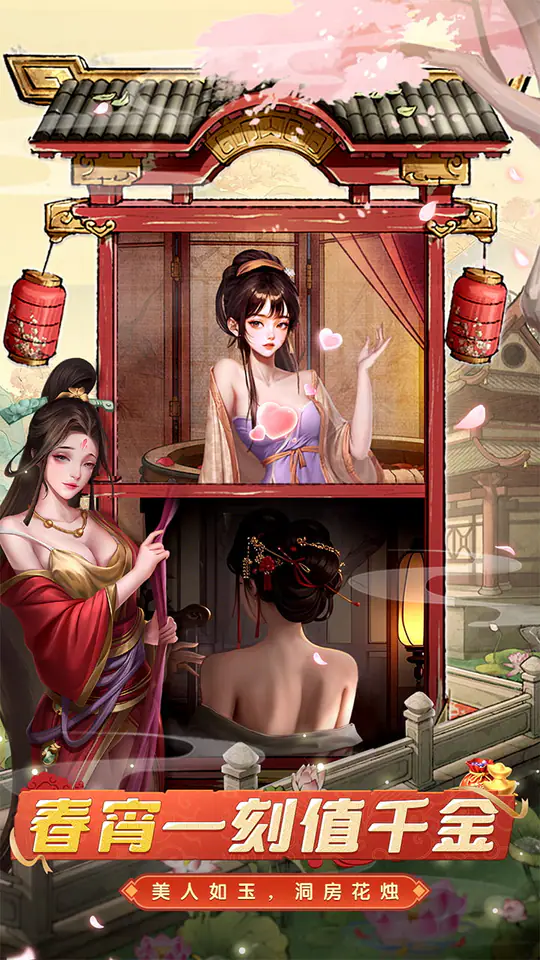 大当家之路(0.1折)游戏截图4