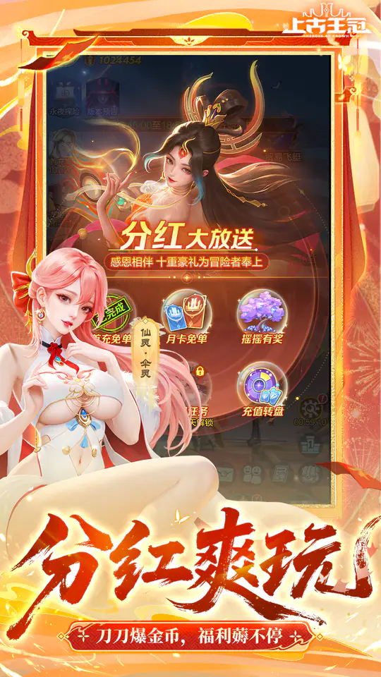 上古王冠(官方3.5折扣版)游戏截图2