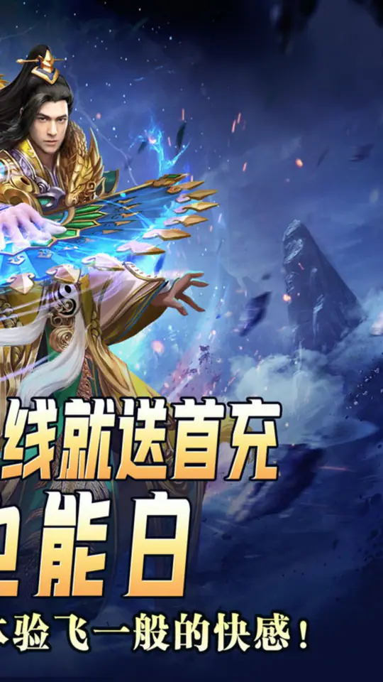大屠龙(复古三折版)游戏截图2