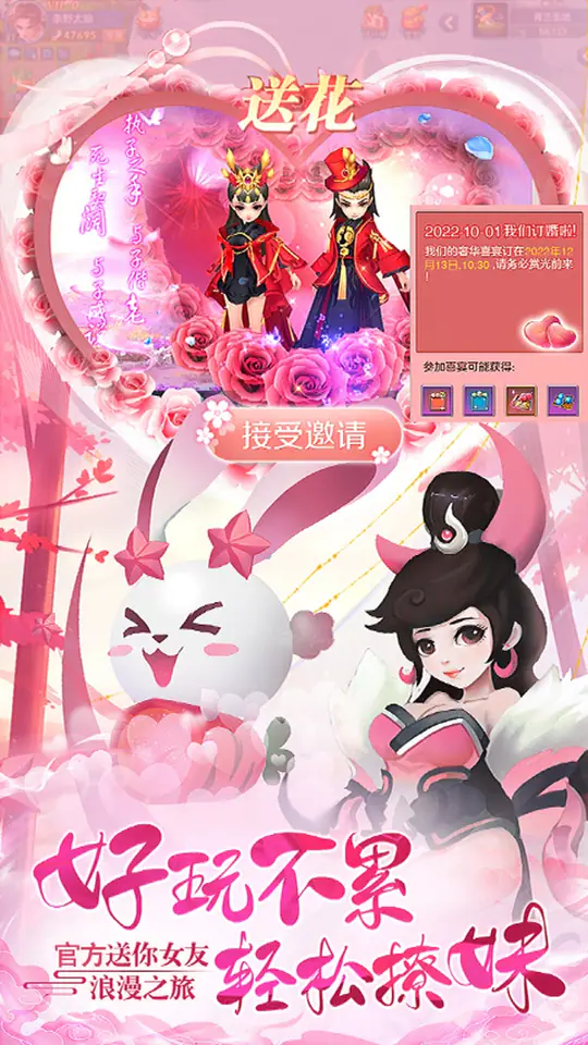 仙迹(0.05折独伴神道)游戏截图4