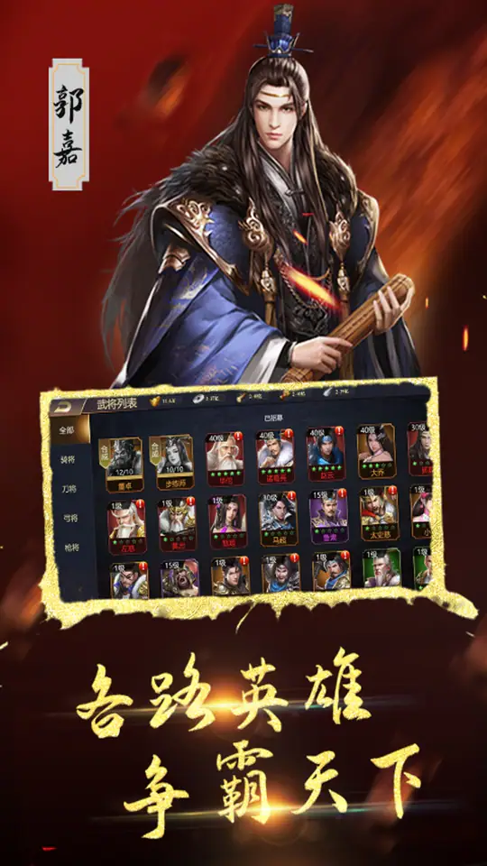 汉武王朝(0.1折诏令山河)游戏截图3