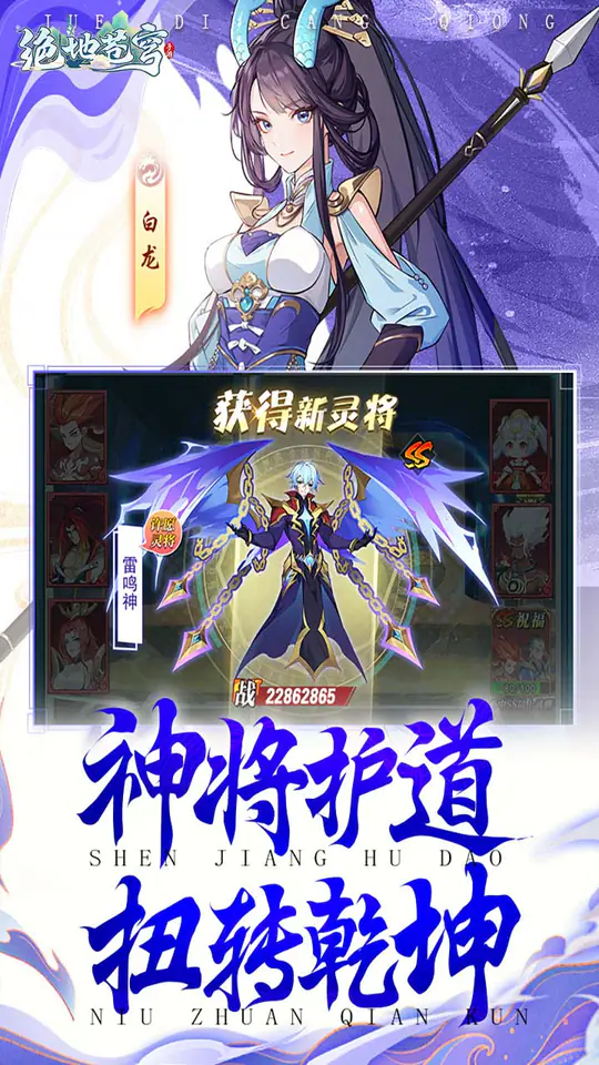 绝地苍穹游戏截图5