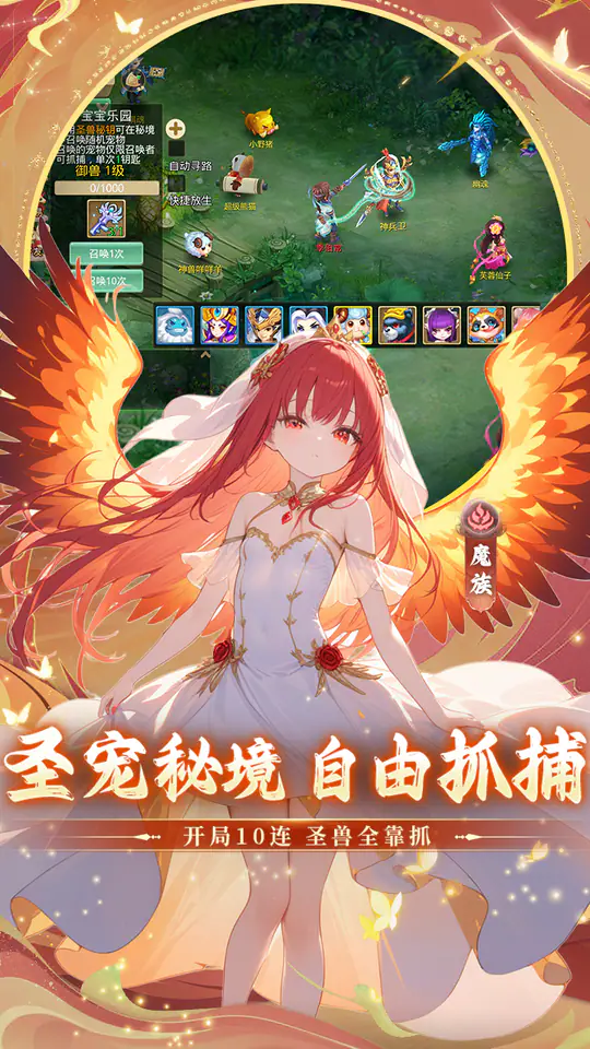 思仙(全新0.01折)游戏截图4