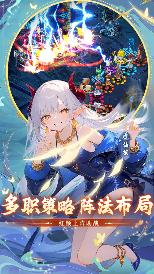 思仙(全新0.01折)游戏截图5