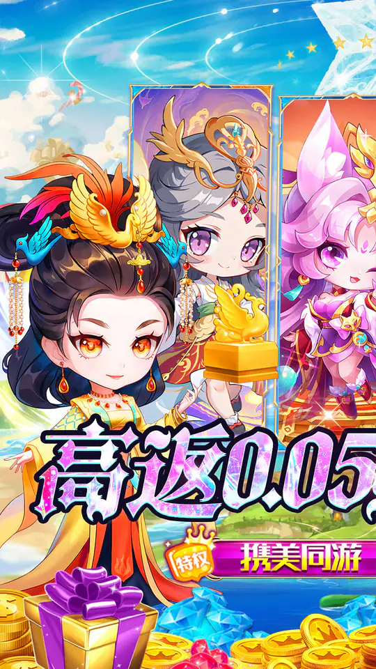 魔女小卡(0.05折免单高返版)游戏截图1