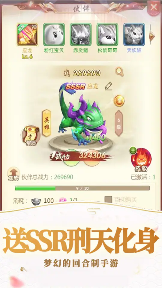剑仙缘(0.05折漫漫人生路)游戏截图4