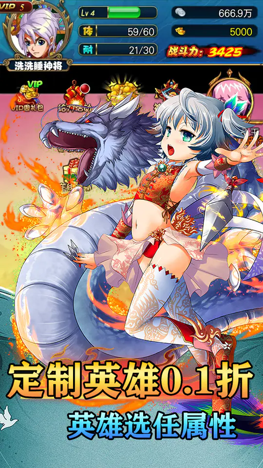 猎魔(劲爆福利0.1折)游戏截图1