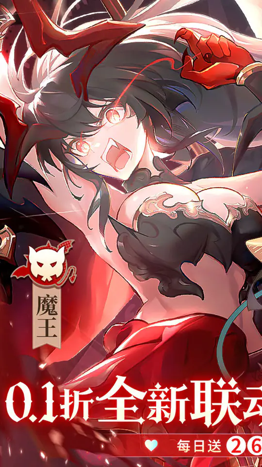 纯白和弦(0.1万元代金免费版-混服)游戏截图1