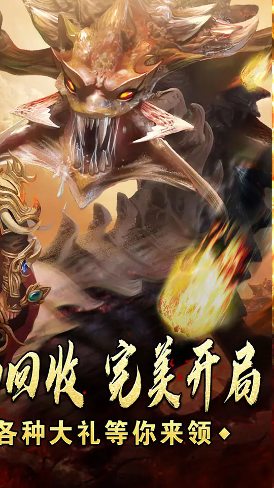 盖世强者(天佑打金沉默)游戏截图2