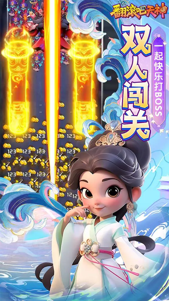 翻滚吧天神(肉鸽0.1折西游塔防)游戏截图3