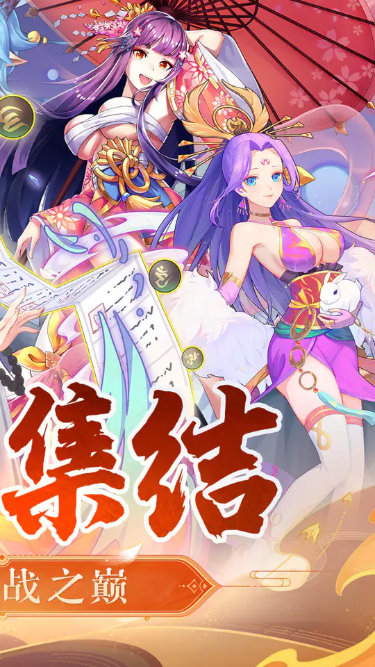 西游记口袋版(0.1折送无双吕布)游戏截图2