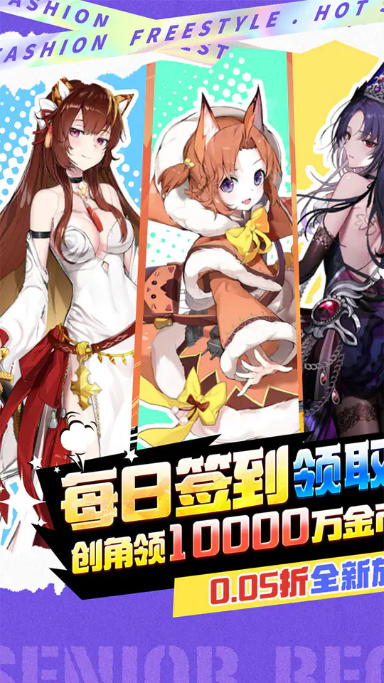 魔女小卡(女神福利版0.05折)游戏截图1