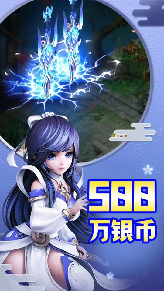 风色轨迹(0.1折再温梦幻)游戏截图3