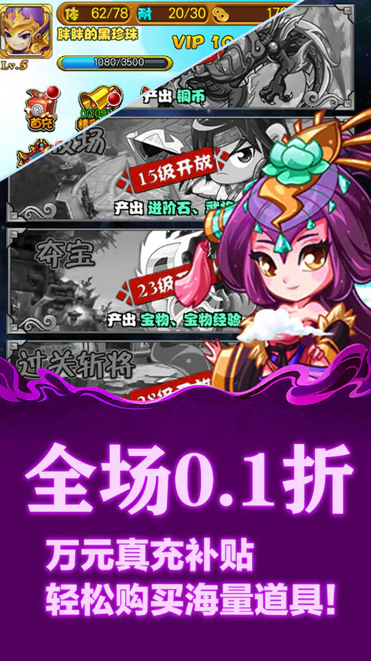 月光之城(劲爆福利0.1折)游戏截图4