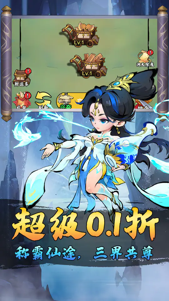 热血格斗(开箱GM后台0.1折)游戏截图5