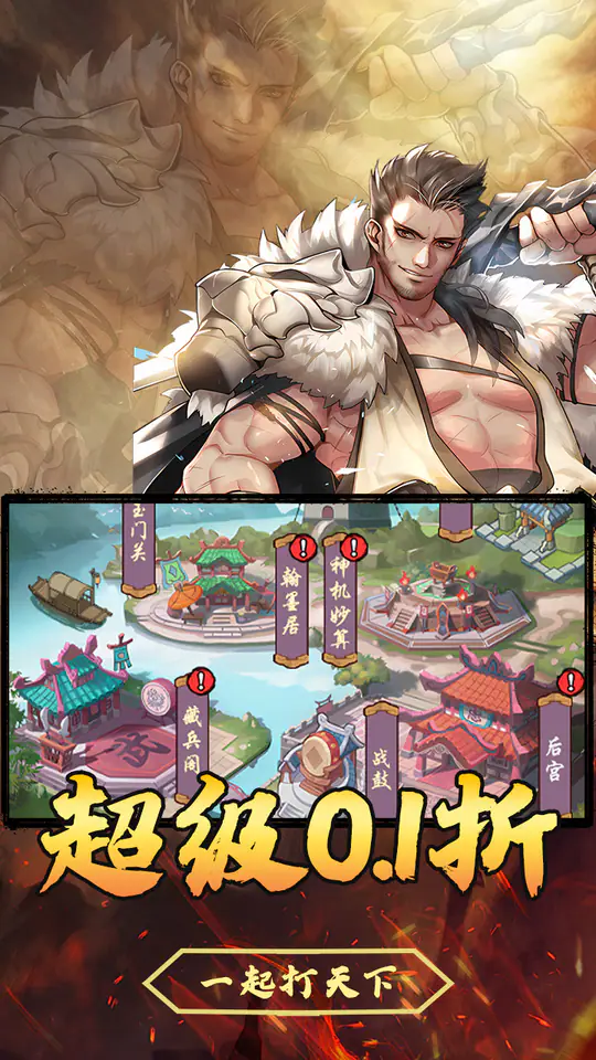月光之城(0.1折GM后台)游戏截图1
