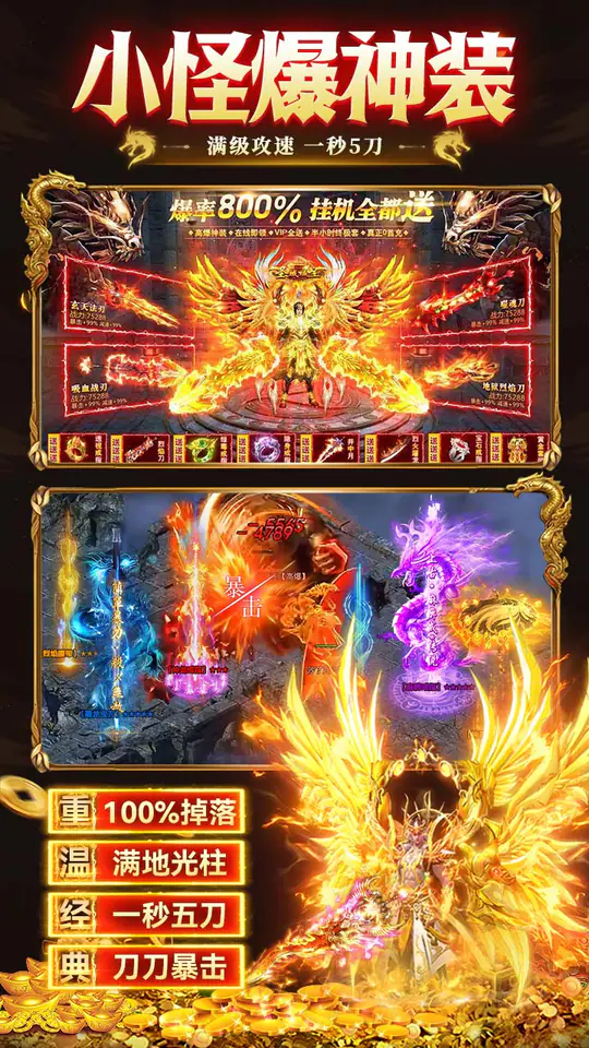 九州霸业(无限资源真充版)游戏截图3