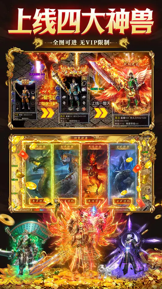九州霸业(无限资源真充版)游戏截图4