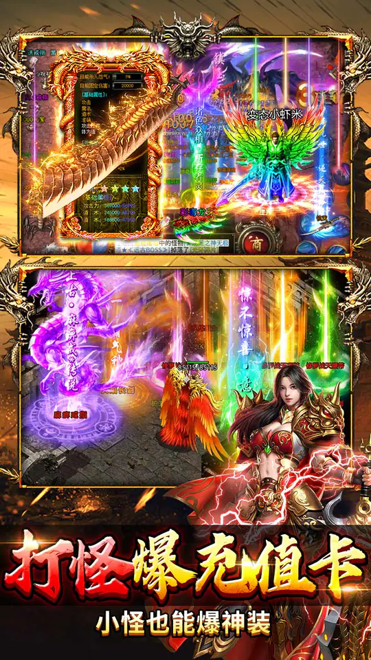 海蛇传奇(欢乐版)(天天送648)游戏截图4