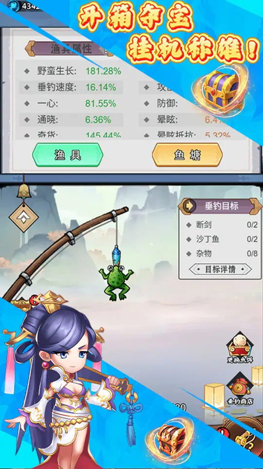 一剑屠龙(0.1折击鼓捡神装)游戏截图2