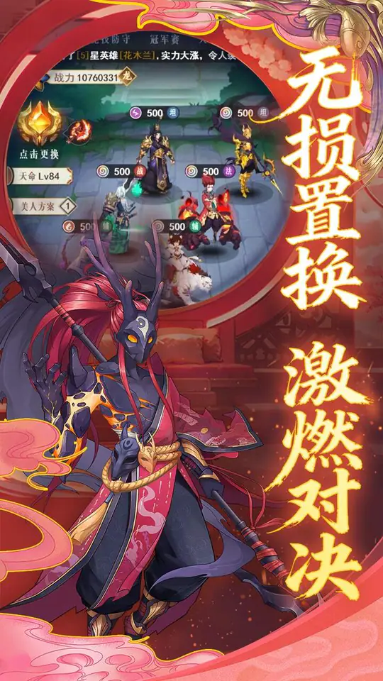 放置与召唤(0.1折1w免费版)游戏截图5