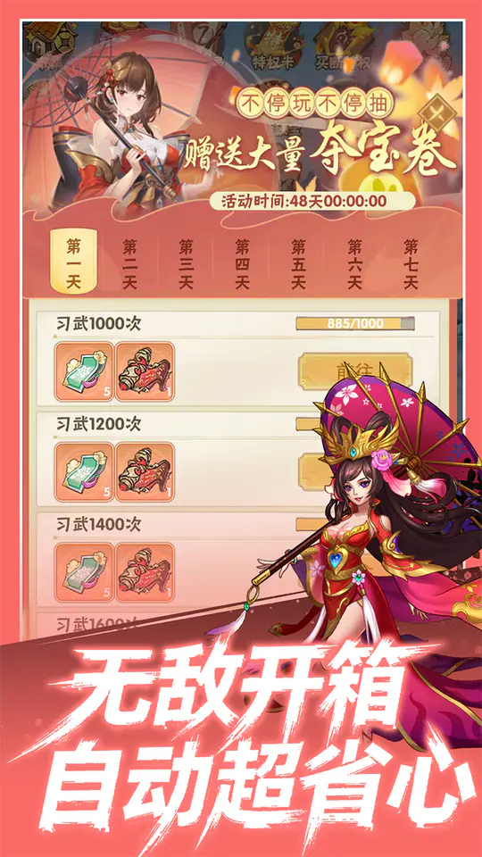 魔灵纪元(0.1折邪修极速突破版)游戏截图1