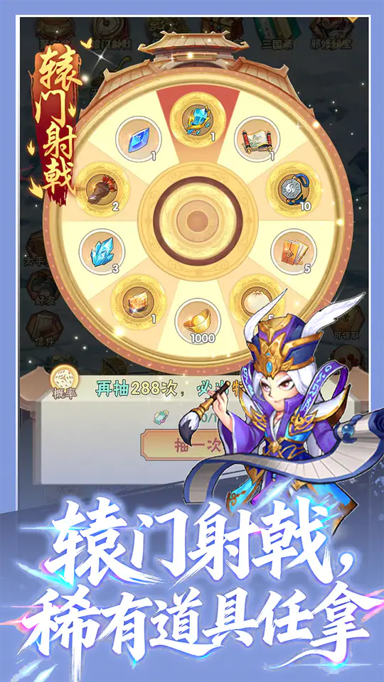 魔灵纪元(0.1折邪修极速突破版)游戏截图2
