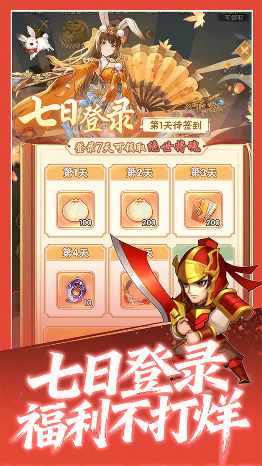 魔灵纪元(0.1折邪修极速突破版)游戏截图3