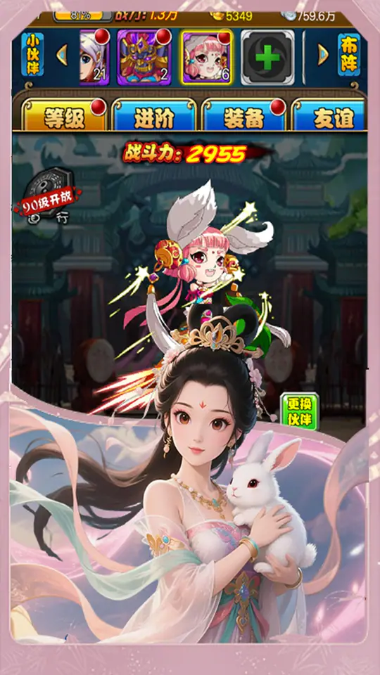 梦西游(0.1折卡牌西游经典版)游戏截图4