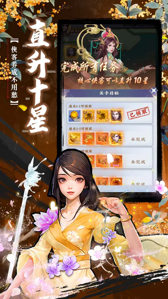 蚩尤来了(0.05折登录送万充点券)游戏截图4