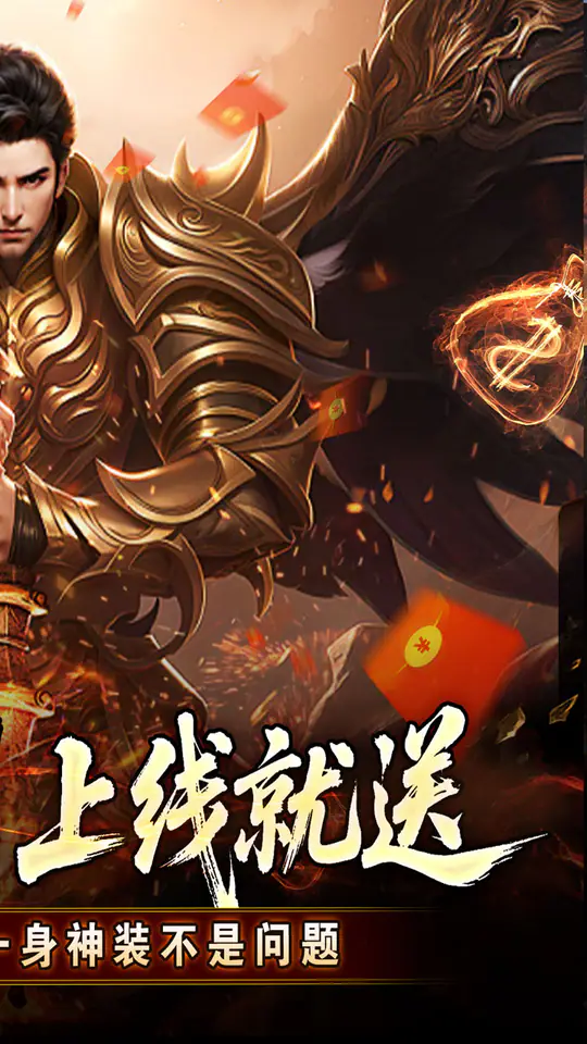热血千刀斩(洪荒打金高爆)游戏截图2