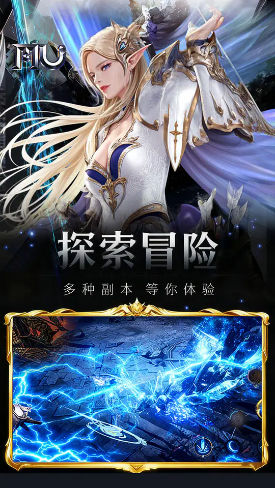 魔光奇迹游戏截图3