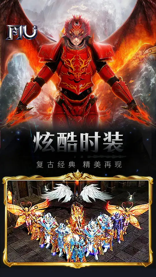 魔光奇迹游戏截图4