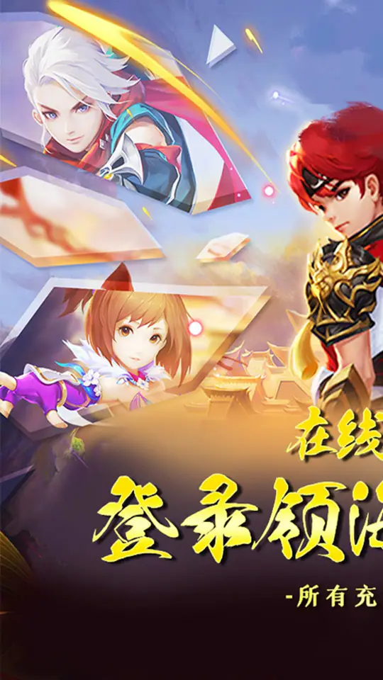 大武当之剑(0.05折一念仙魔)游戏截图1