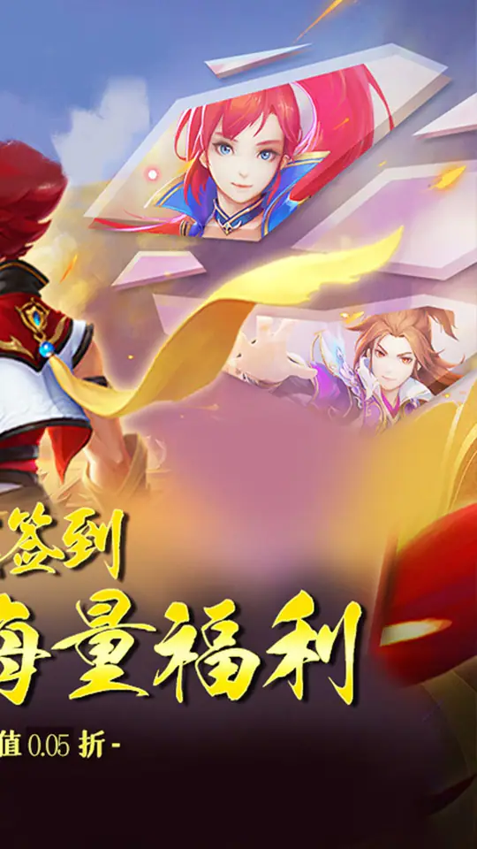 大武当之剑(0.05折一念仙魔)游戏截图2