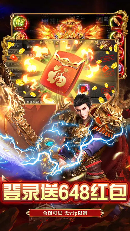 破镜重圆(沉默洪荒打金版)游戏截图3