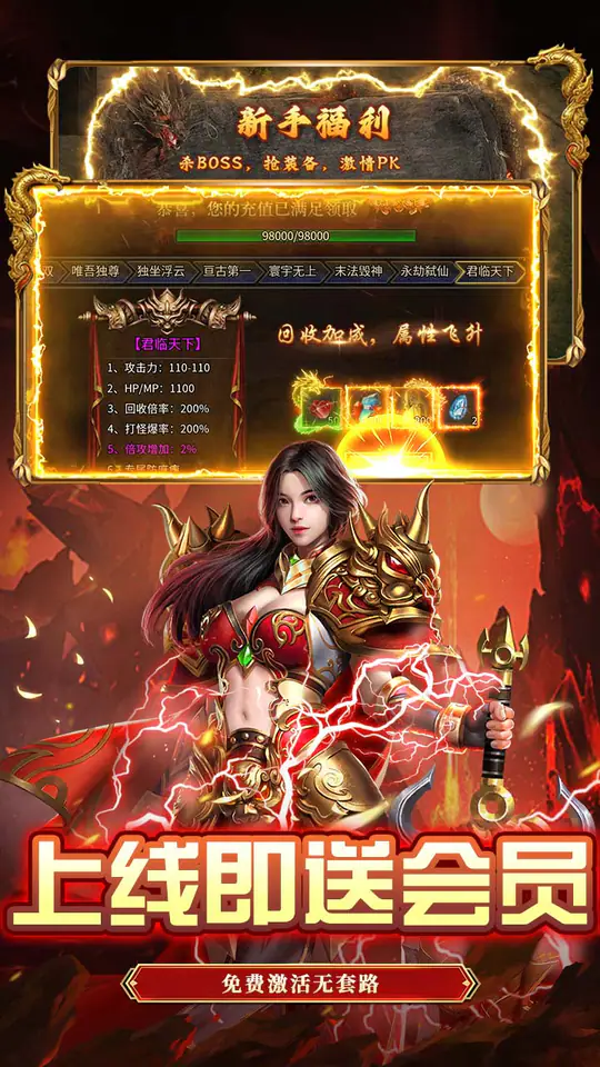 破镜重圆(沉默洪荒打金版)游戏截图4