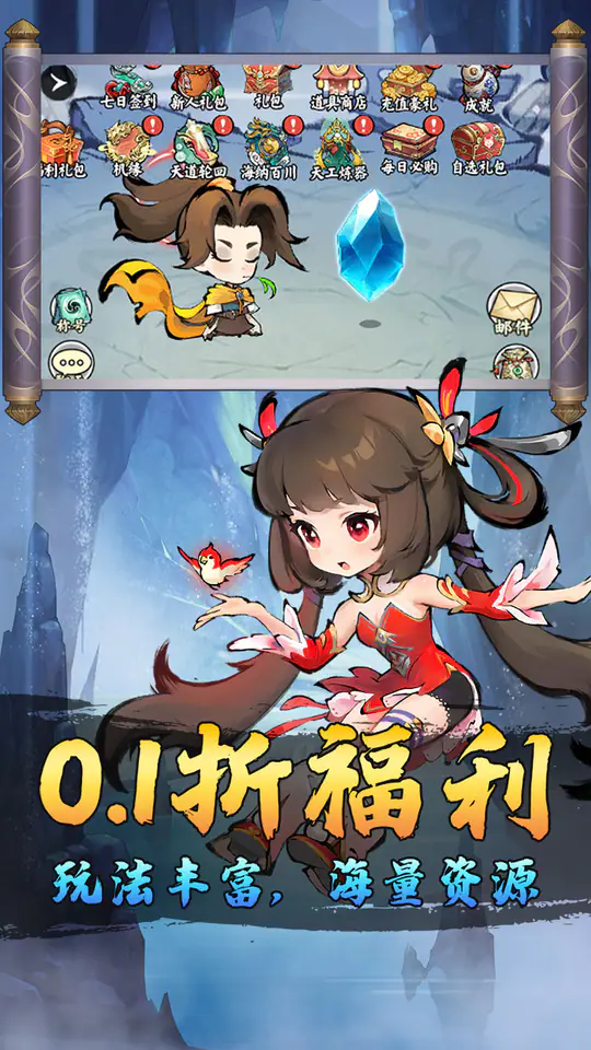 猎魔(0.1折资源买断)游戏截图1