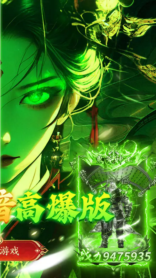 顽石英雄(天天送真充福利版)游戏截图2