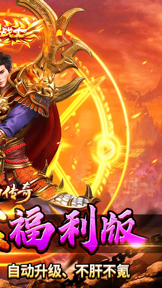 牧场传奇(天天648免费版)游戏截图2