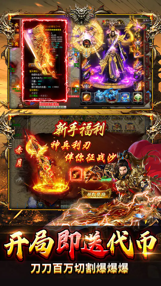 牧场传奇(天天648免费版)游戏截图3