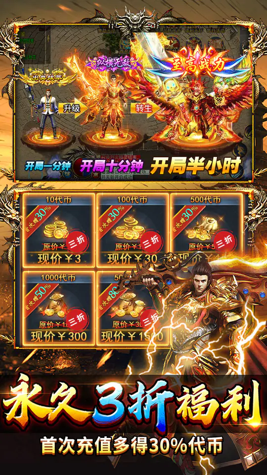 牧场传奇(天天648免费版)游戏截图5