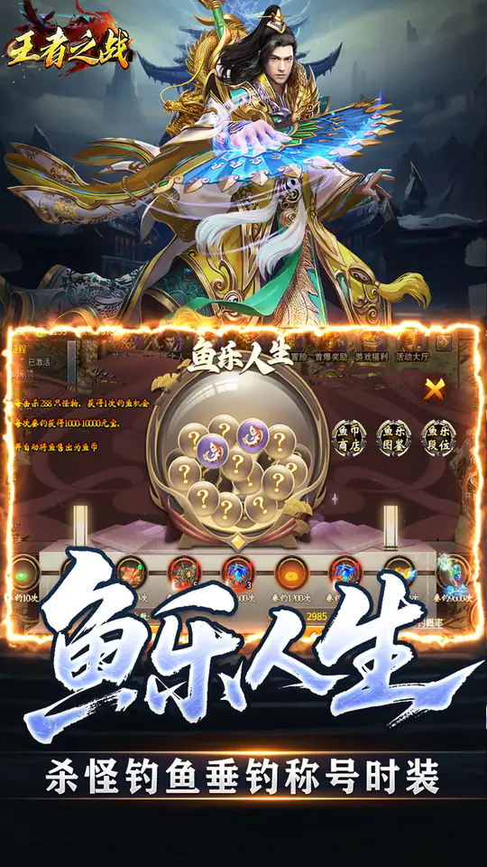 王者之战(专属沉默追梦不朽)游戏截图3
