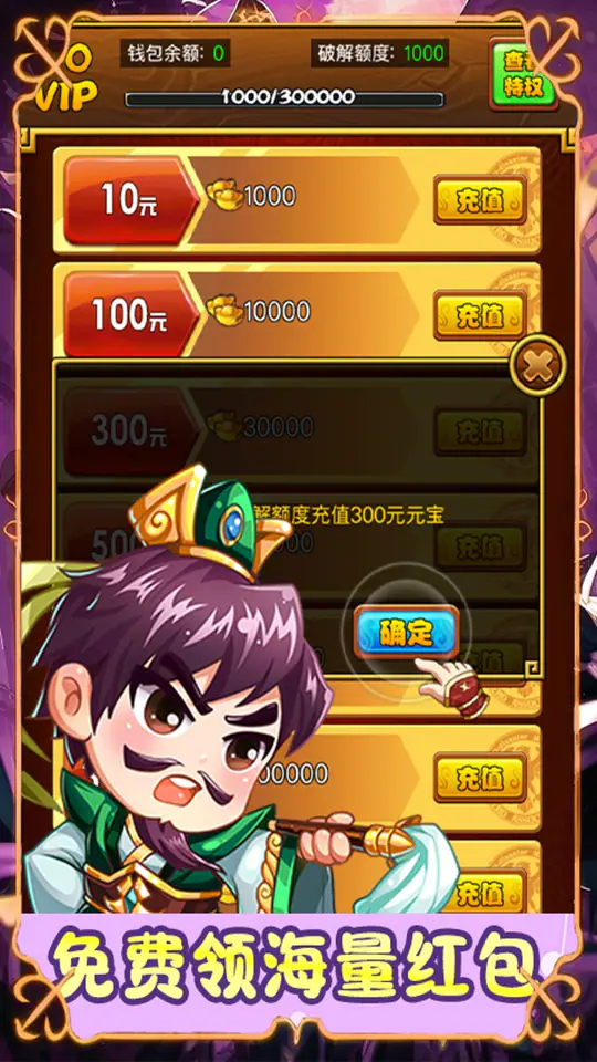 汉武王朝(0.05折代金增强)游戏截图3